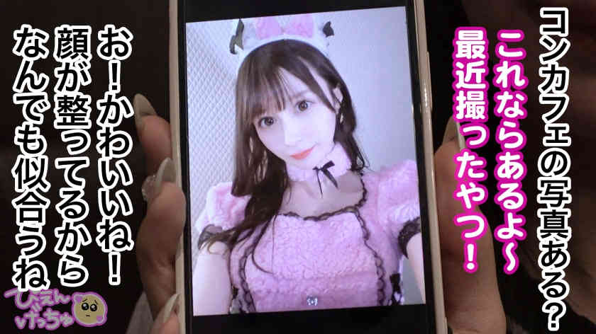 300MIUM-1170丝袜美腿