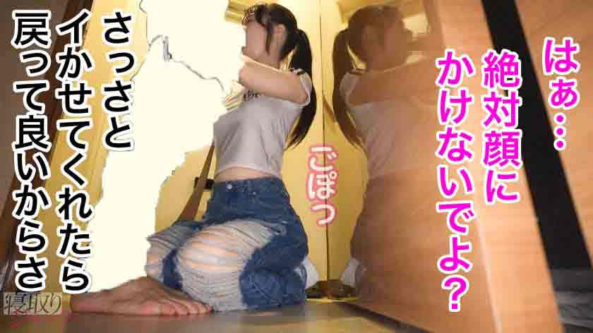 348NTR-079素人情侣绿帽NTR