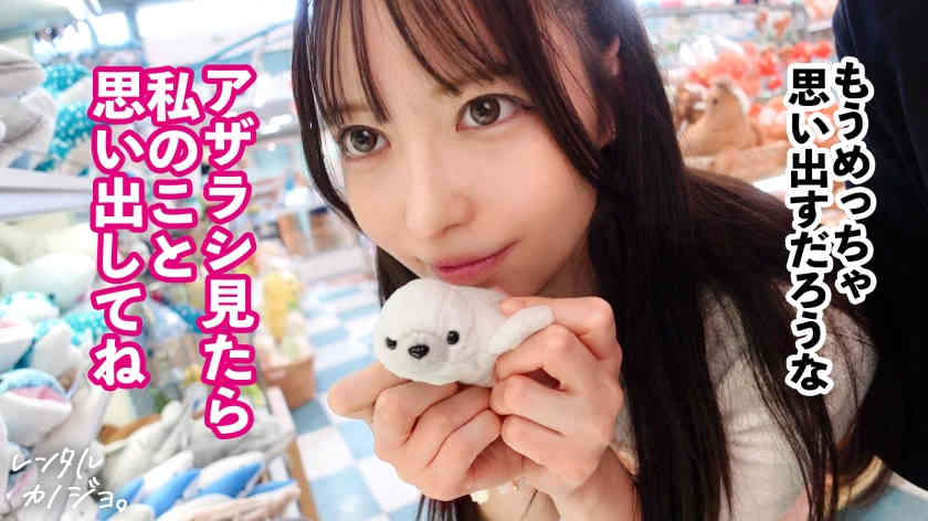 300MIUM-1166做一天的女友