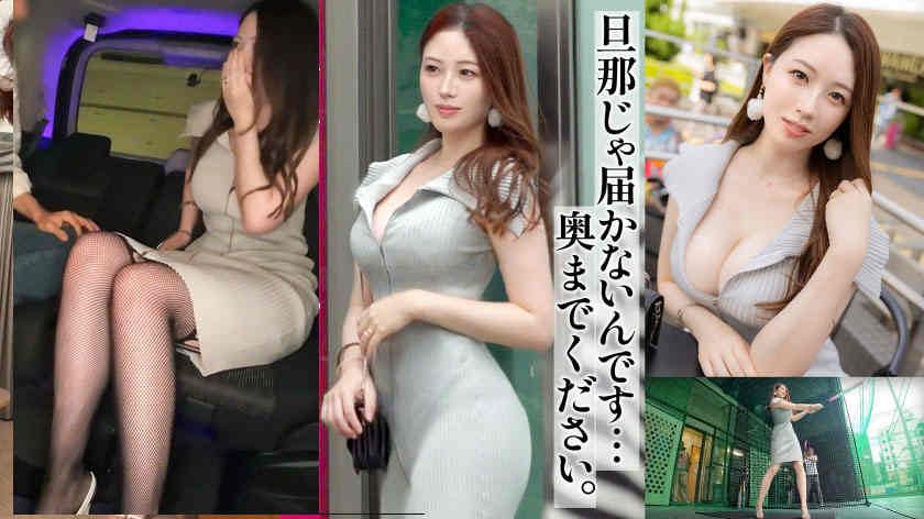 812MMC-012结婚4年妻子