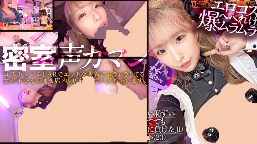 300MIUM-1233丝袜美腿