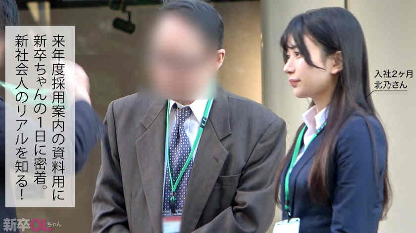 300MIUM-1189黑丝袜美腿OL