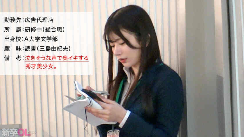 300MIUM-1189黑丝袜美腿OL