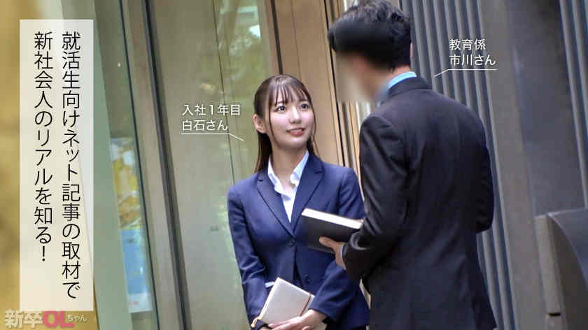 300MIUM-1138黑丝美腿OL