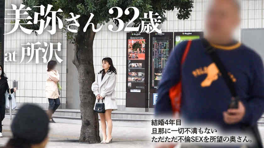 336KNB-354結婚3年目妻子