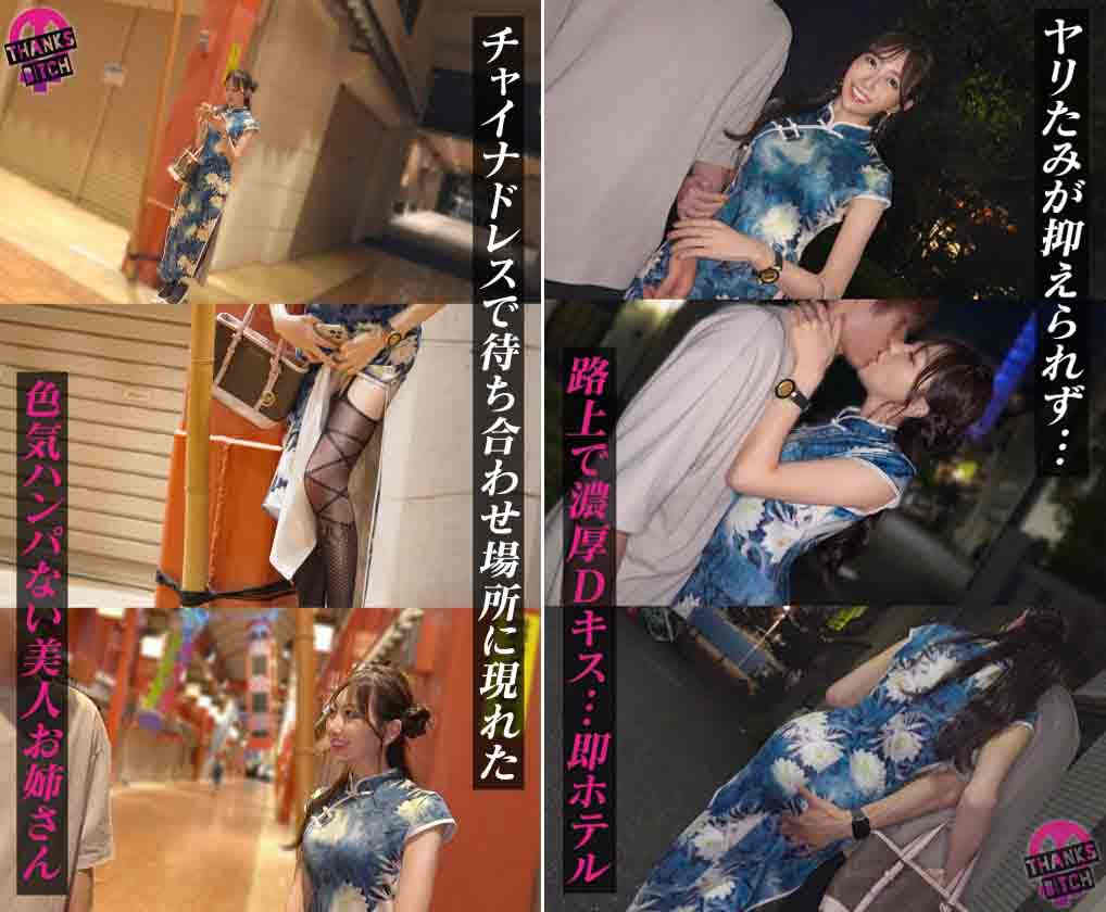 MAAN-1056黑丝美腿