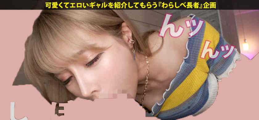 390JAC-213丝袜美腿