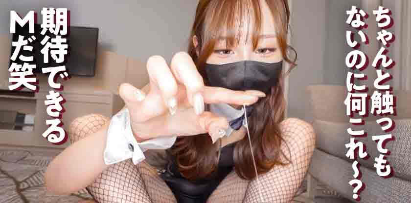 300MIUM-1183丝袜美腿