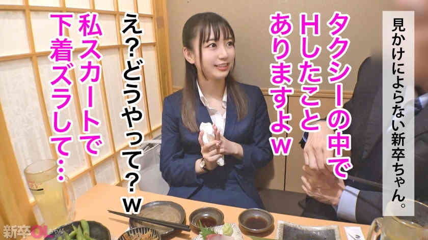 300MIUM-1138黑丝美腿OL