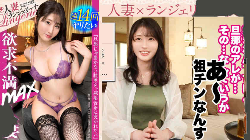 390JNT-096黑丝妻子