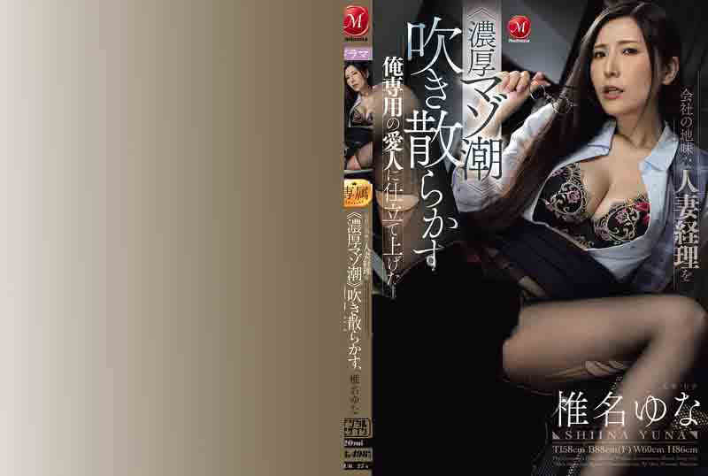 jur00274丝袜美腿OL