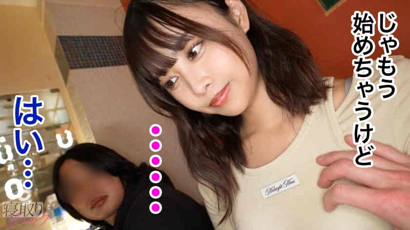 348NTR-080素人情侣绿帽NTR