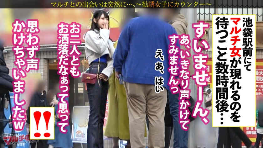 300MIUM-1201街头搭讪的美妻子