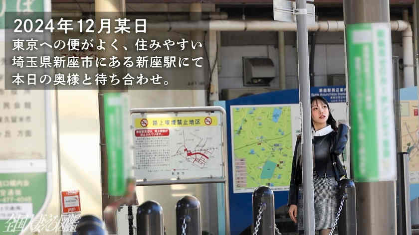 336KNB-359黑丝妻子結婚2年