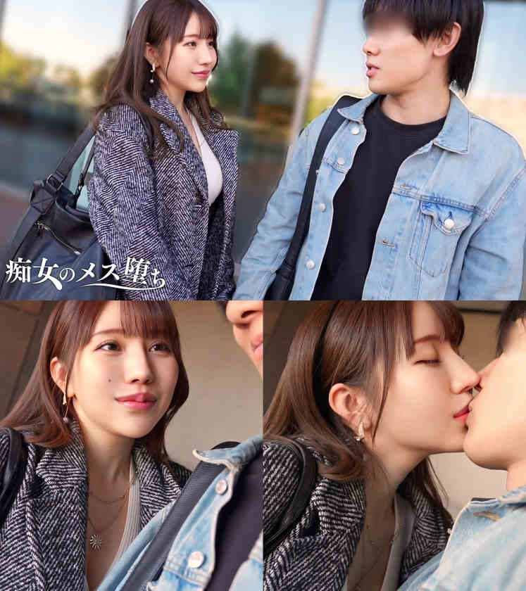 MAAN-1065丝袜美腿