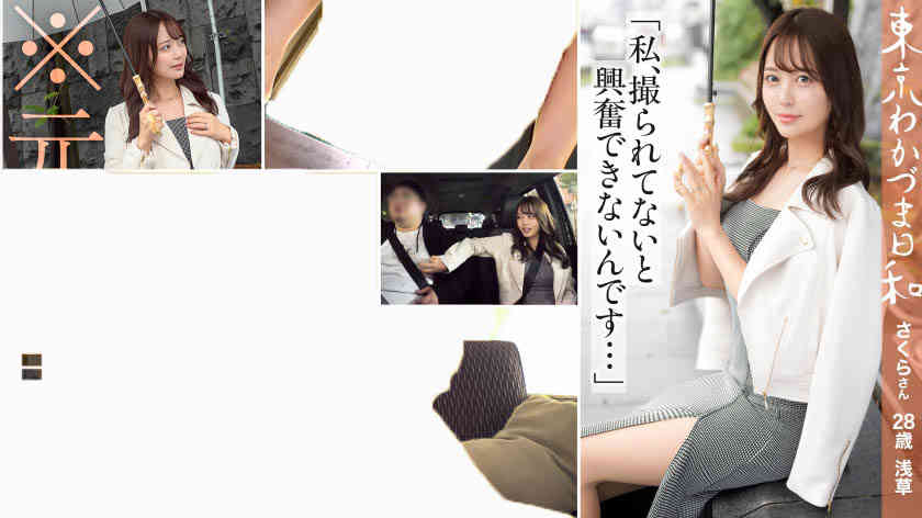 812MMC-014结婚4年妻子