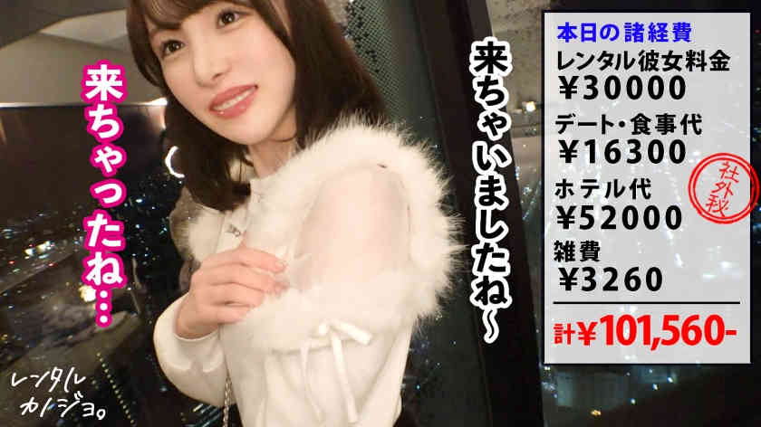 300MIUM-1209做一天的女友