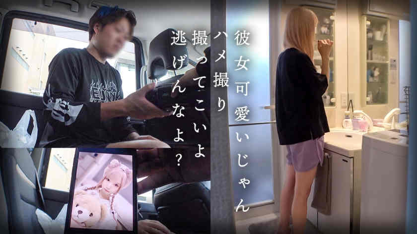 300MIUM-1216丝袜女友