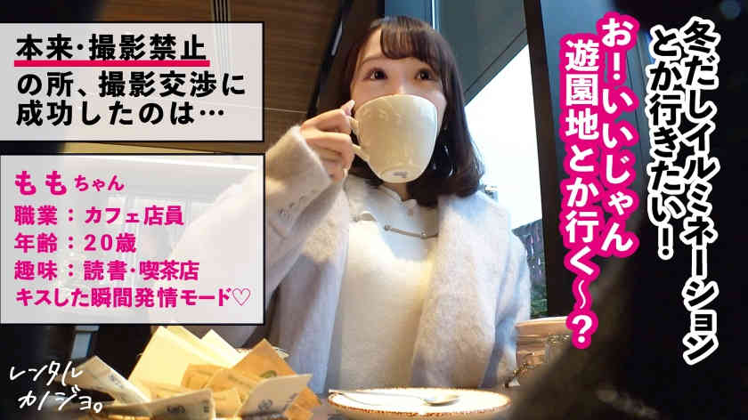 300MIUM-1209做一天的女友