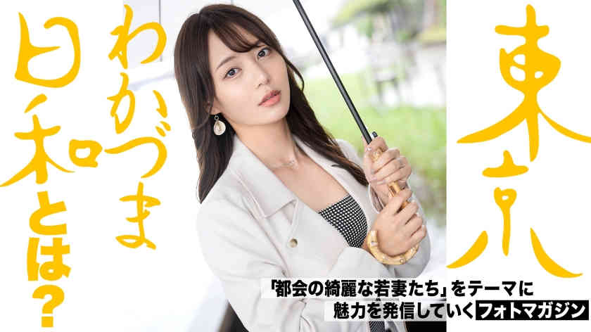 812MMC-014结婚4年妻子