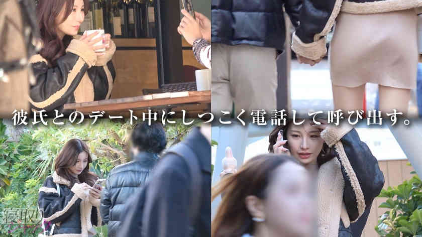 348NTR-082绿帽NTR素人情侣