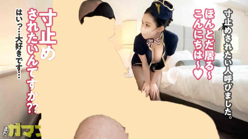 300MIUM-1219黑丝美腿