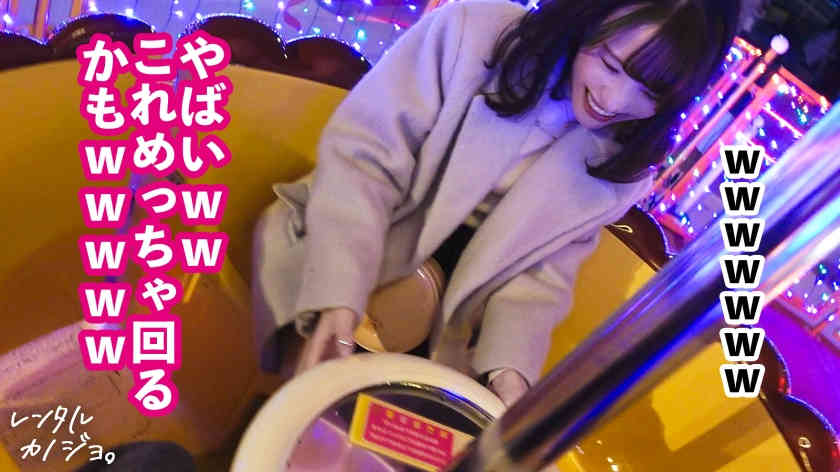 300MIUM-1209做一天的女友