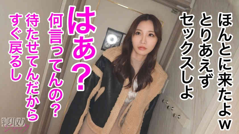 348NTR-082绿帽NTR素人情侣