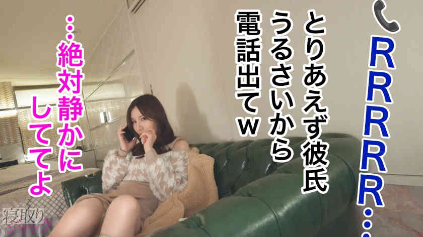 348NTR-082绿帽NTR素人情侣