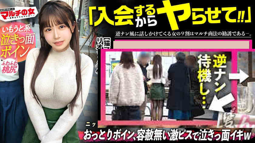 300MIUM-1223黑丝美腿