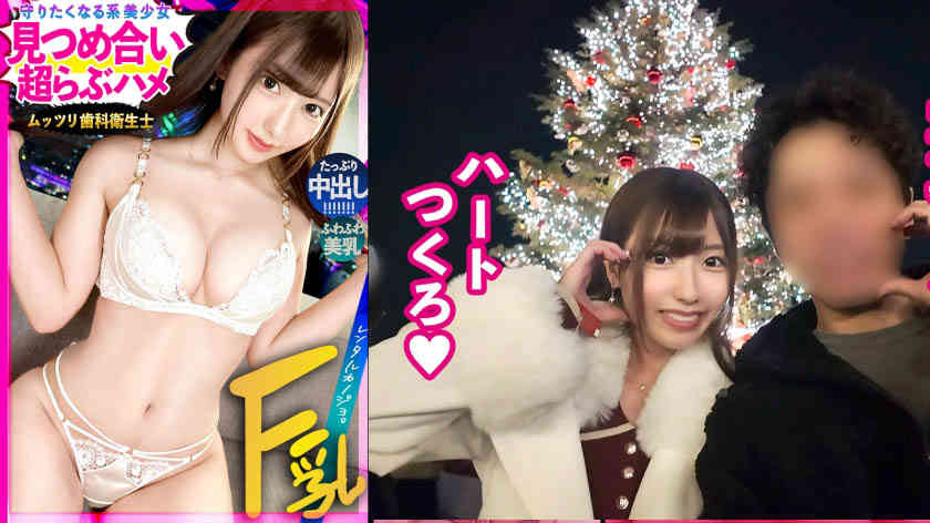 300MIUM-1196做一天的女友