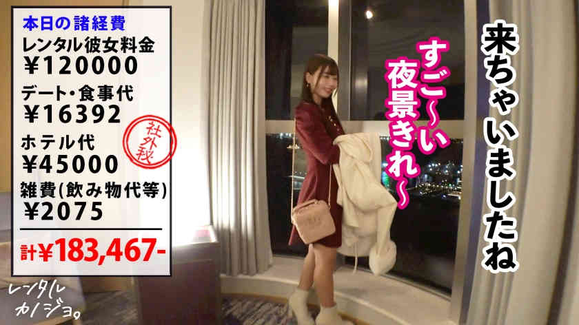 300MIUM-1196做一天的女友