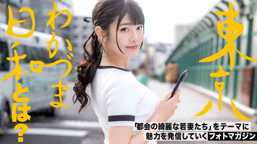 812MMC-015肉丝美腿妻子