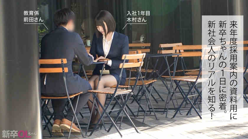 300MIUM-1239黑丝美腿OL