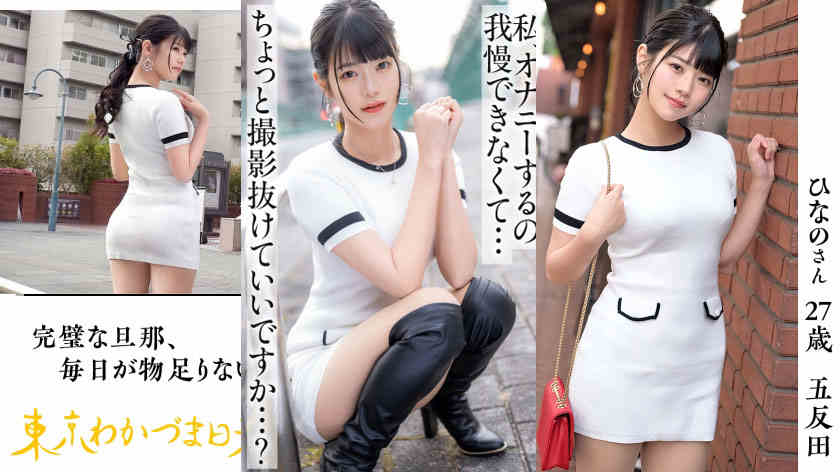 812MMC-015肉丝美腿妻子