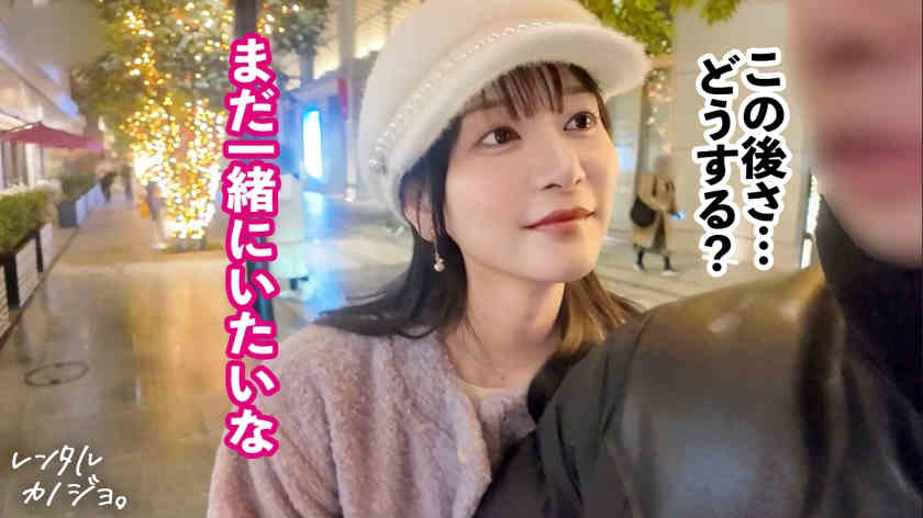 300MIUM-1181做一天的女友