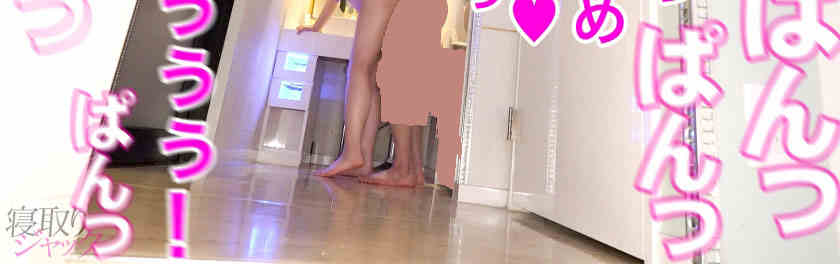 348NTR-083素人情侣绿帽NTR