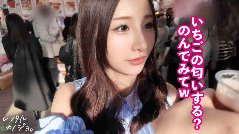 300MIUM-1245做一天的丝袜女友