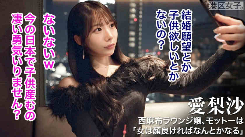 300MIUM-1256搭讪的美妻子