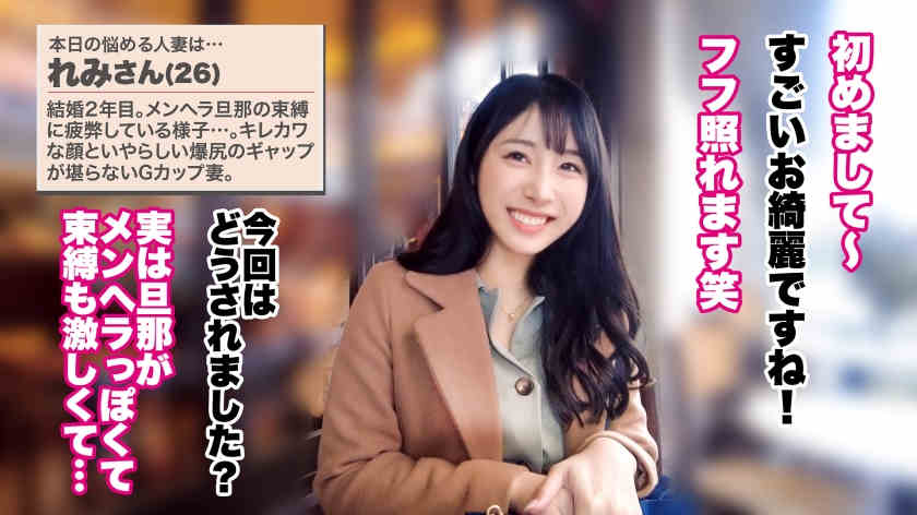 390JNT-101黑丝妻子绿帽NTR