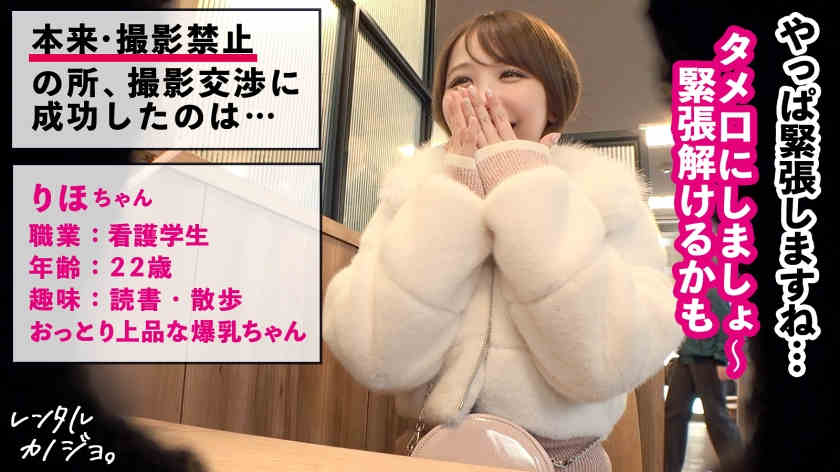 300MIUM-1261做一天的女友