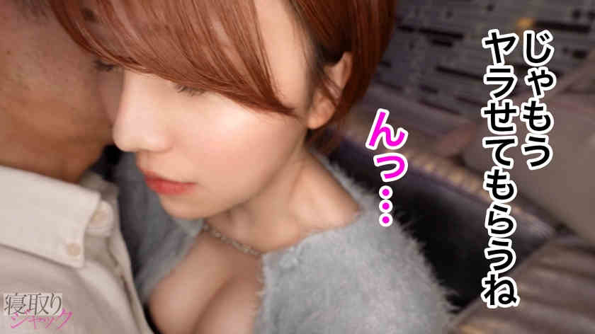 348NTR-083素人情侣绿帽NTR