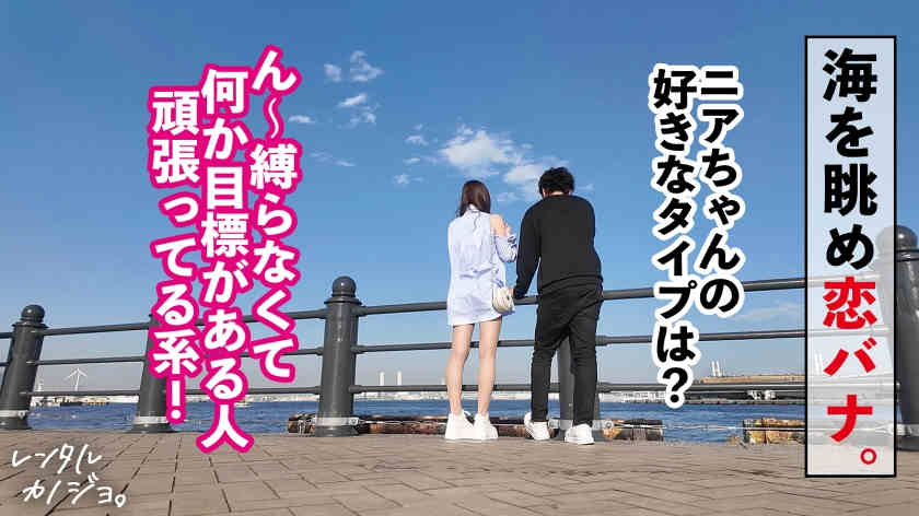 300MIUM-1245做一天的丝袜女友