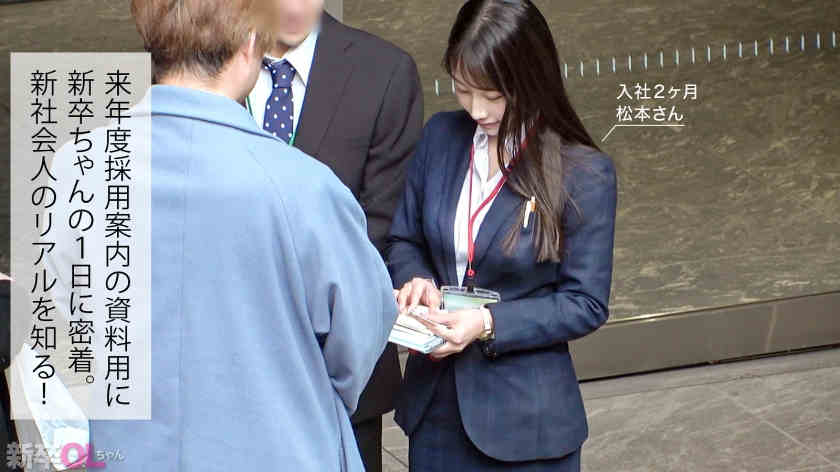 300MIUM-1254丝袜美腿OL