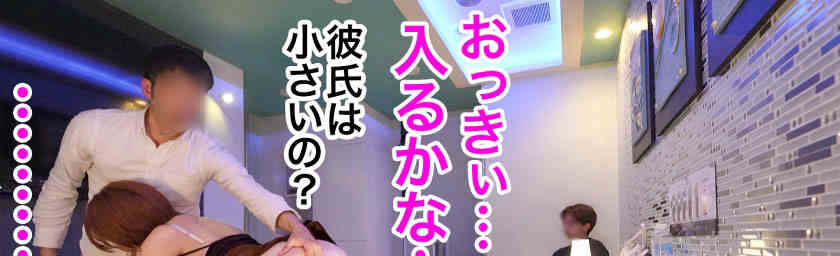 348NTR-083素人情侣绿帽NTR