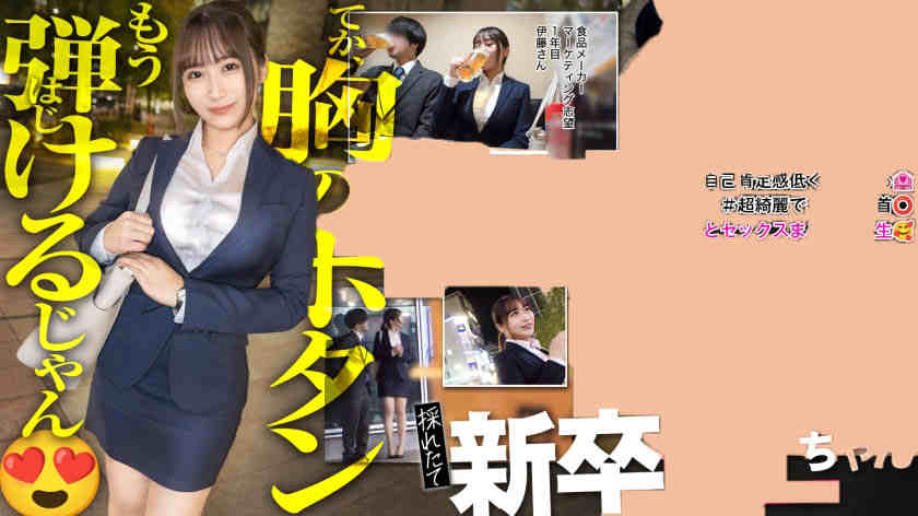 300MIUM-1133职场肉丝美腿OL