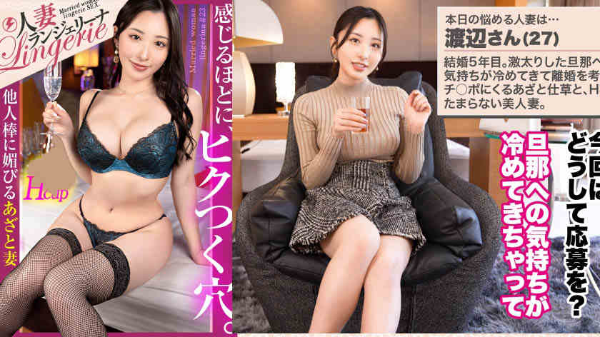 390JNT-104丝袜美腿妻子