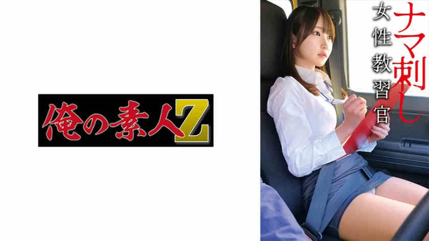 230OREMO-406肉丝OL