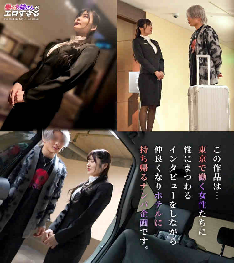 MAAN-1096黑丝美腿OL