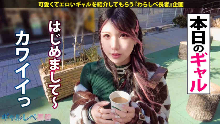 390JAC-222丝袜美腿